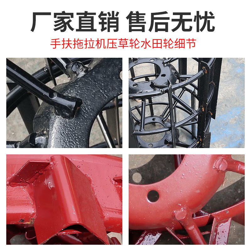 圣科莱东风151手扶拖拉机压草轮水稻田加宽防滑铁轮防陷水田轮加厚