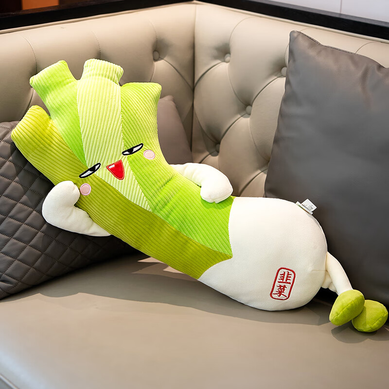 超大女朋友可爱韭菜公仔床上夹腿抱枕长条枕生日男 绿色韭菜 75厘米