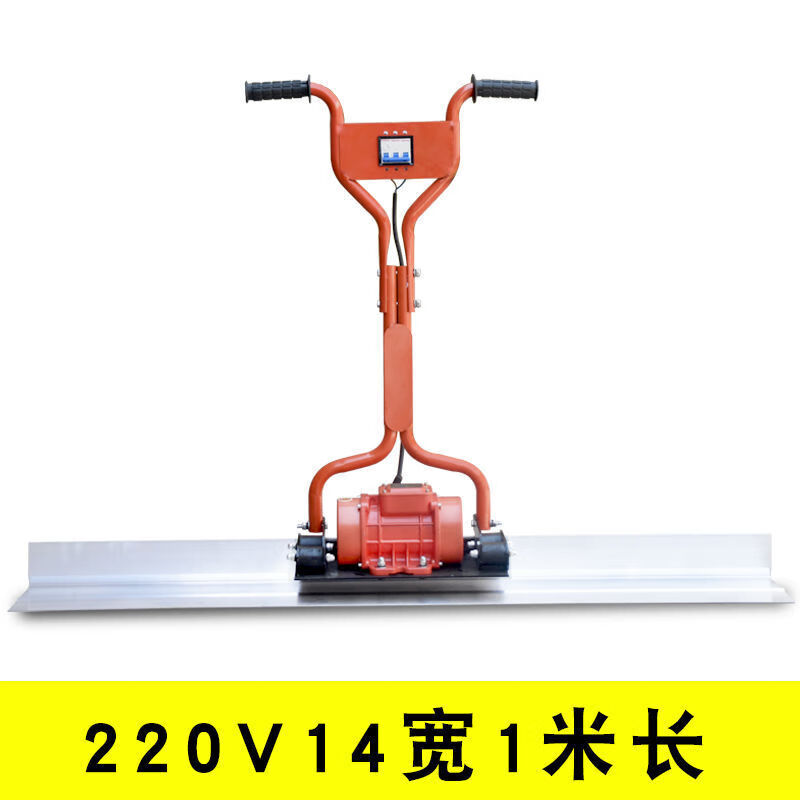 混凝土电动振平尺路面整平机充电式振动尺水泥地面加厚震动尺 220v 1