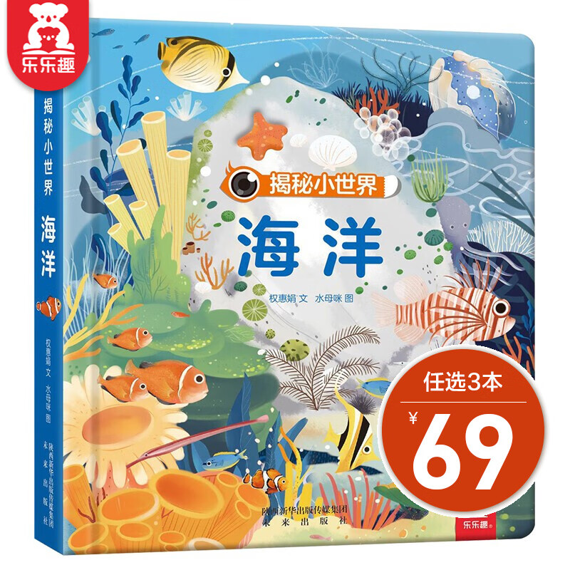 京东图书文具 2022-03-29 - 第5张  | 最新购物优惠券