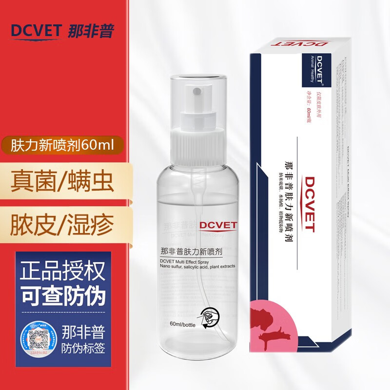 开箱使用说说那非普（DCVET）狗狗沐浴露怎么样好不好？评测两个月感受告知