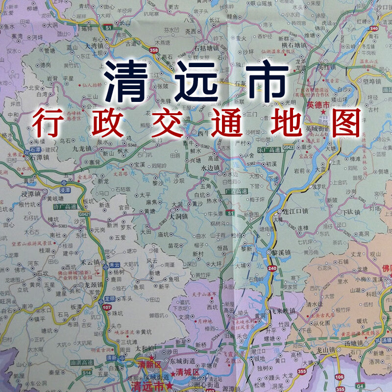 广东清远地图位置图片