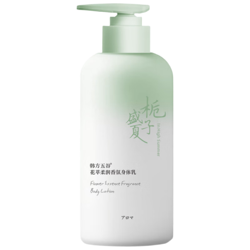 韓方五谷身體乳補水保濕500ml果酸潤膚維生素E美膚嫩白滋潤留香男女士通用