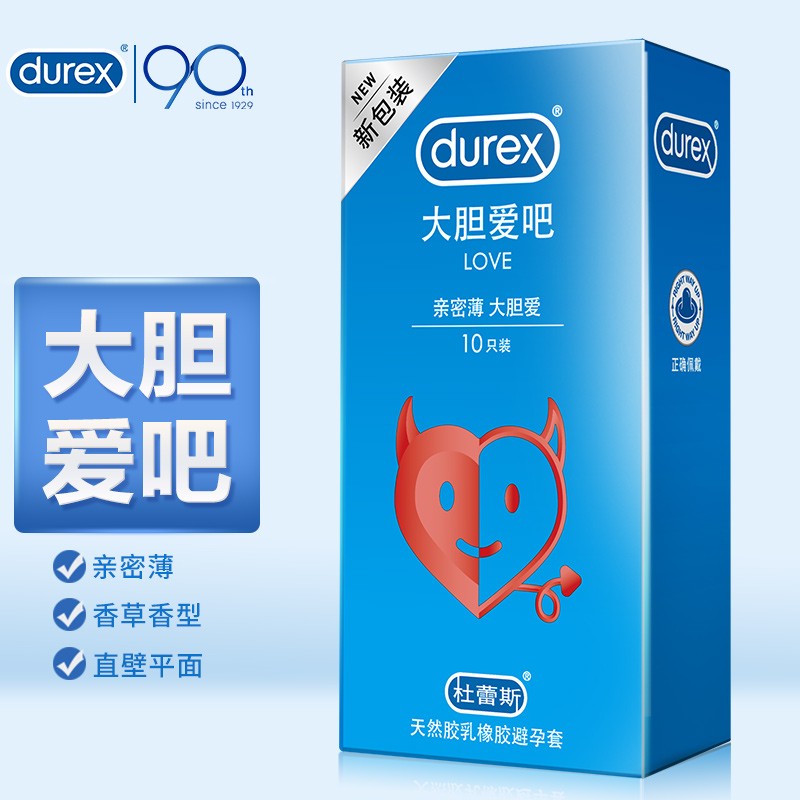 三,杜蕾斯(durex)避孕套网友对比评测