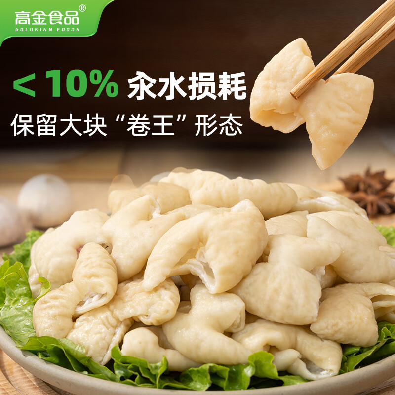 �߽�ʳƷ��ˮ�ʳ�2�� ���� ���ջ���ʳ�ʳ�� ��ϴ���� ���Ʒ Ԥ��