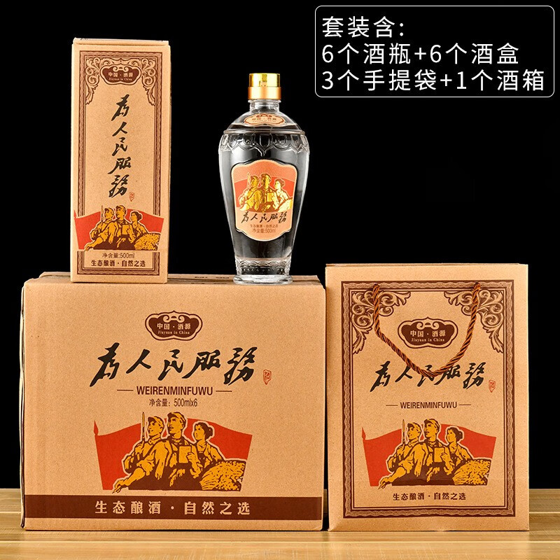 燦妍白酒瓶500ml透明喜宴酒瓶空酒瓶原漿酒空酒瓶晶白料品鑒空酒瓶 4號(hào)（空瓶） 500ml 套裝1