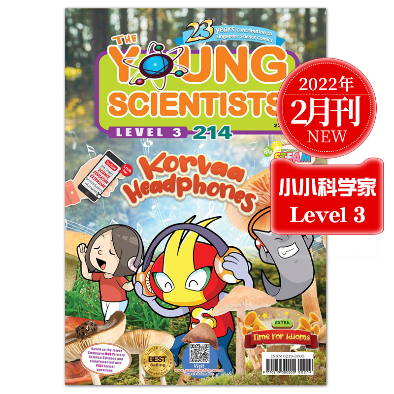 Young Scientists 小小科学家3阶 10-12岁新加坡科学漫画杂志期刊探索世界英语读物 2022年2月刊