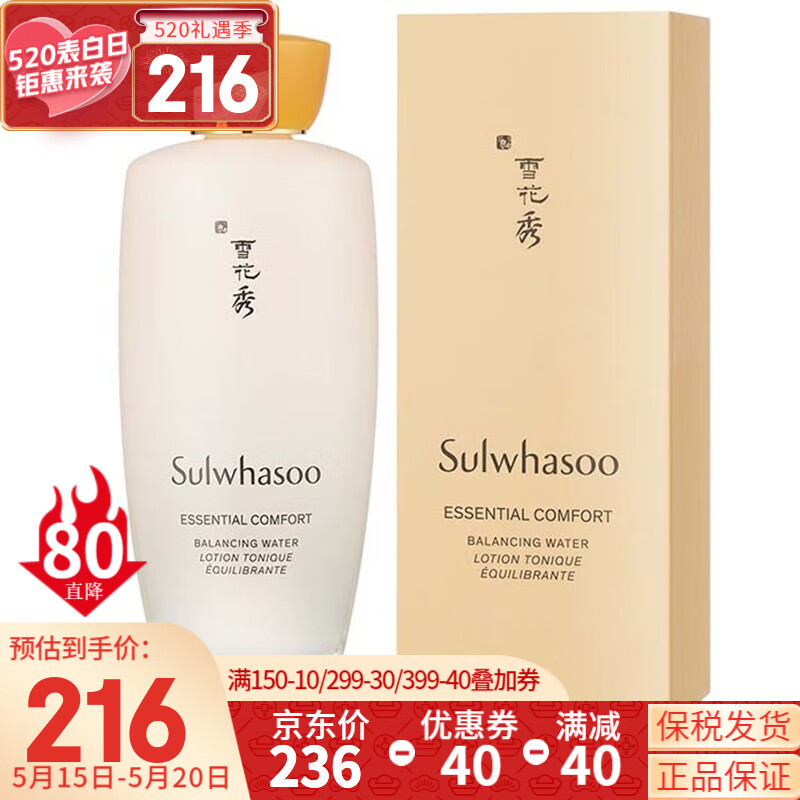 京东套装礼盒历史价格在哪里找|套装礼盒价格比较