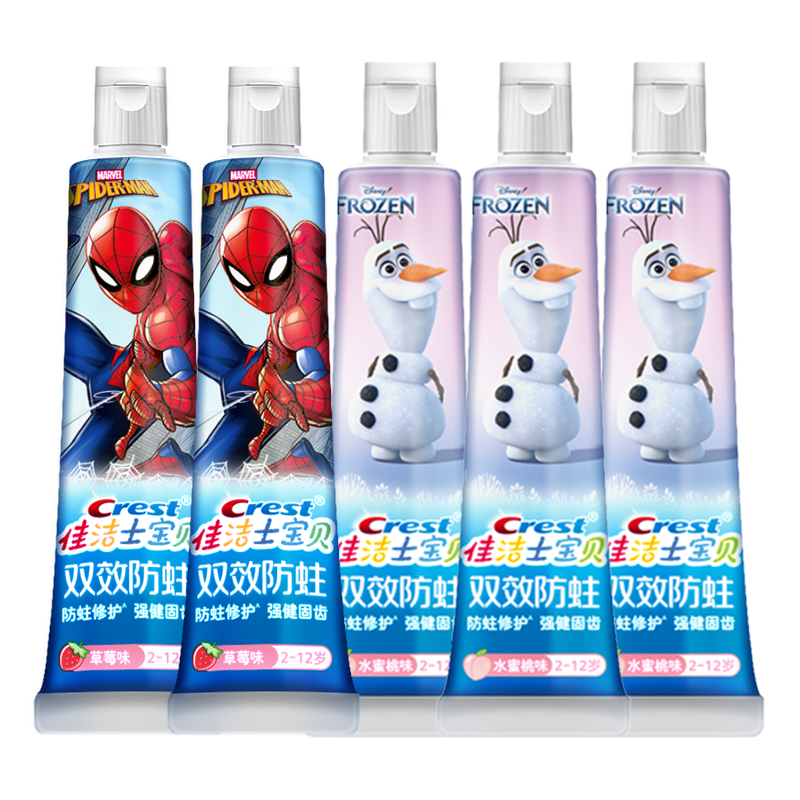 佳潔士?jī)和栏喾乐听X安全低氟【2-12歲】寶寶牙膏蛀牙防護(hù) 【省10】蜘蛛俠40g*2+雪寶40g*3