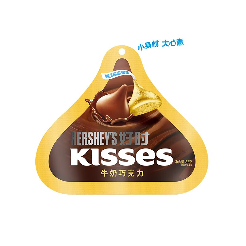 好时之吻 Kisses 牛奶巧克力 36g 袋装 零食  婚庆喜糖 结婚伴手礼品
