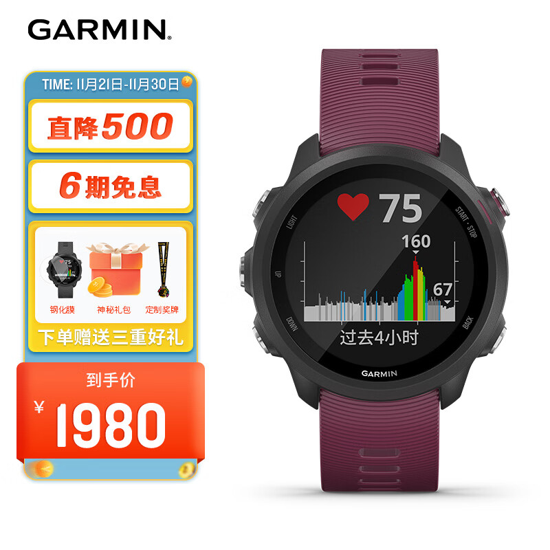 京东如何看智能手表历史价格|智能手表价格比较