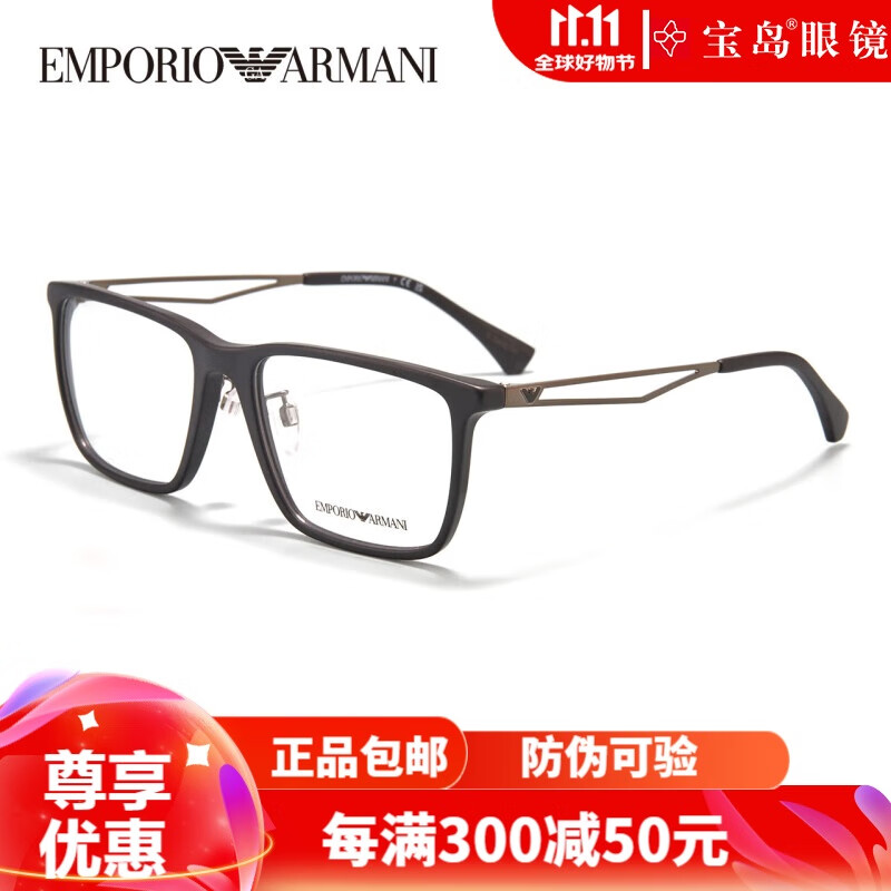 emporio armani阿玛尼眼镜框明星同款时尚方框男眼镜架可配近视ea3214
