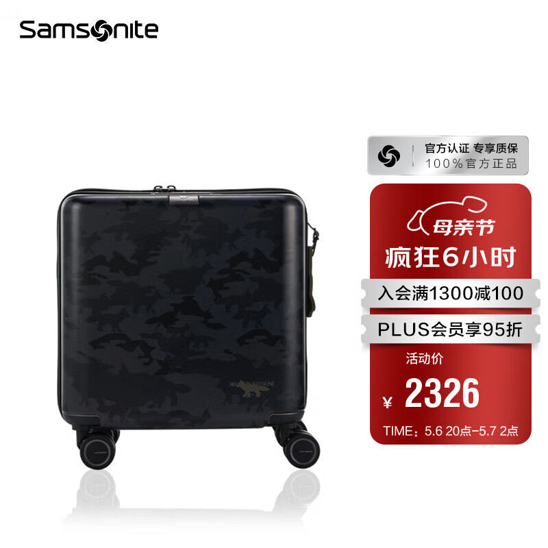 新秀丽（Samsonite）行李箱上新拉杆箱机长箱MaisonKitsune联名潮酷箱QT0*09002黑色
