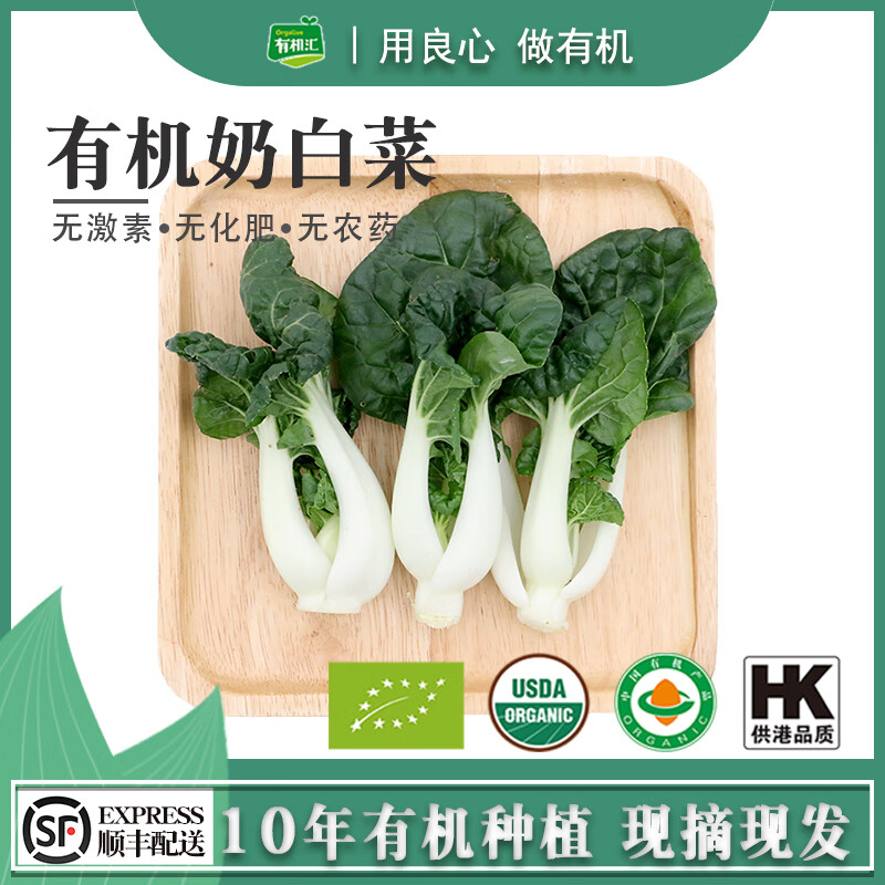 奶油白菜（奶油白菜的做法）