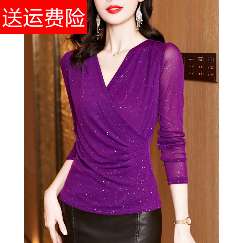 23年新款春装v领打底衫女内搭时髦洋气小衫黑色网纱长袖t恤上衣 紫色