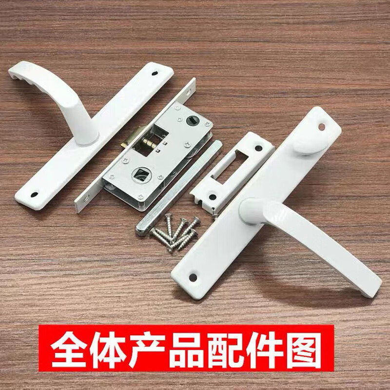 扑哩扑剌塑钢门锁老式平开门执手锁卫生间门锁通用型厕所门锁白色把手