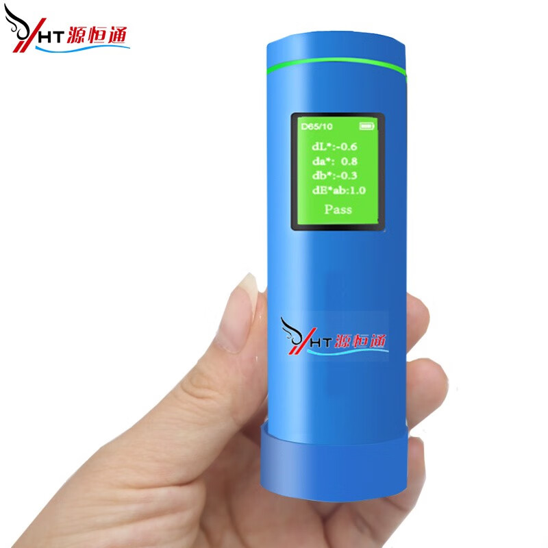 源恒通（YHT）Colormeter SE色差宝蓝牙APP智能色差仪电脑电差检测仪塑胶布料 SE蓝色入门版