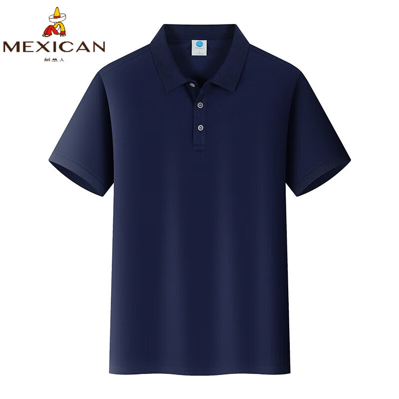 男士T恤历史价格查询小程序|男士T恤价格走势图