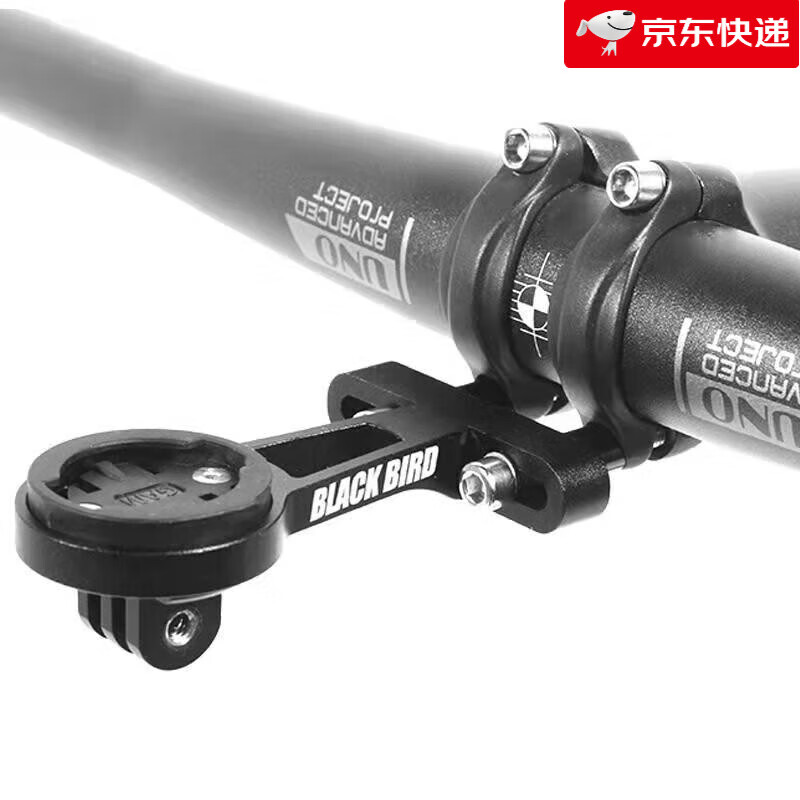 黑鳥(niǎo)（Blackbird）鋁合金把立碼表延長(cháng)架延伸座帶下掛下沉式攝像機手電筒架