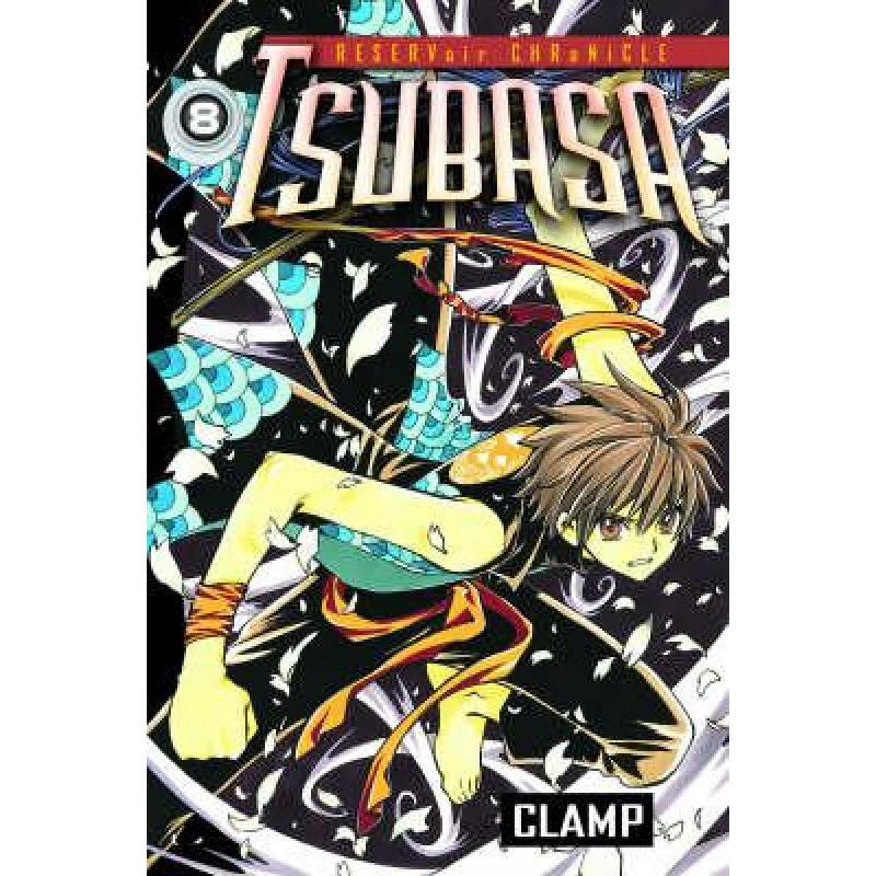 预订 Tsubasa volume 8