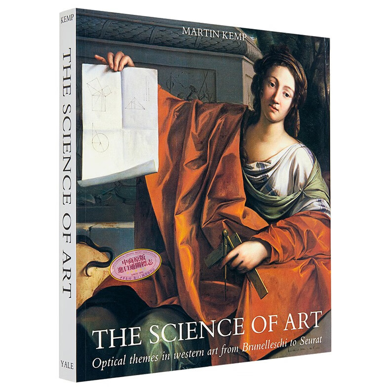 the science of art :optical themes in western art from