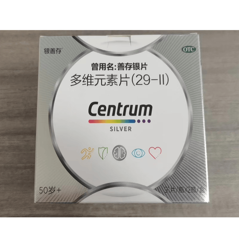 银善存 多维元素片(29-Ⅱ) 91片x2瓶盒 惠氏制药/赫力昂(苏州)制药 50岁以上 182片装 1盒