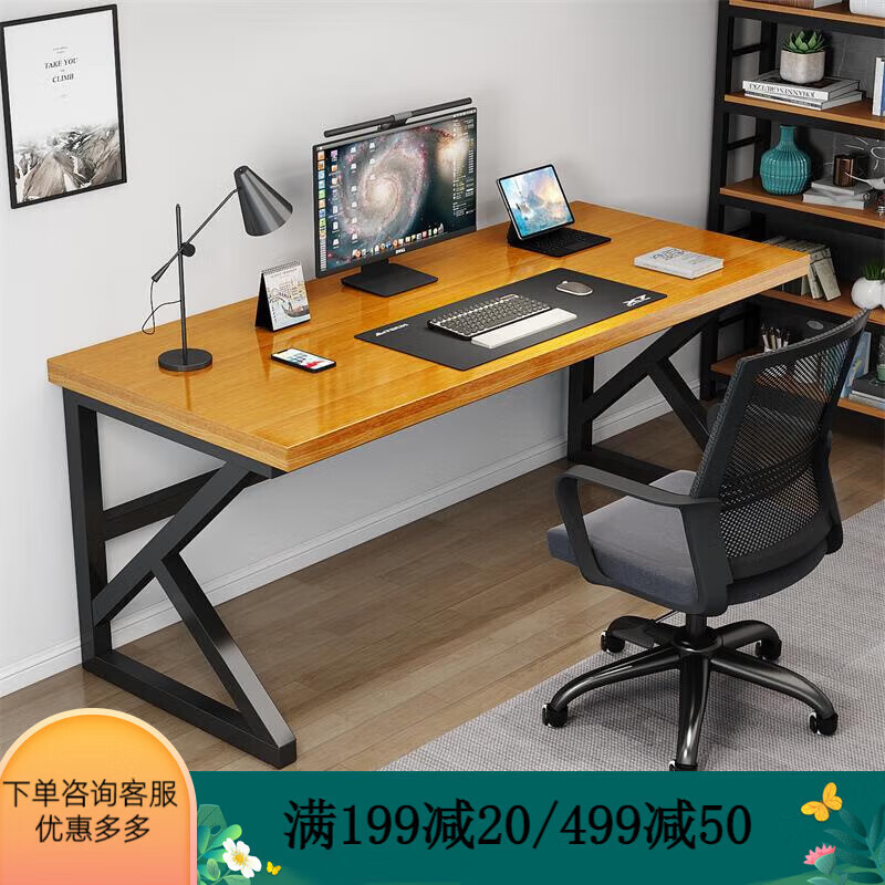 莎庭实木桌家桌卧室台式子小户型定制铁木桌 主图色 80x60x75cm