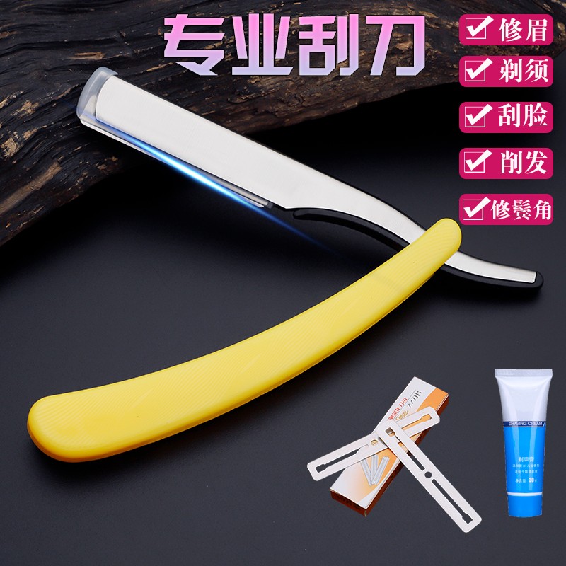 剃须价格曲线查询|剃须价格走势图