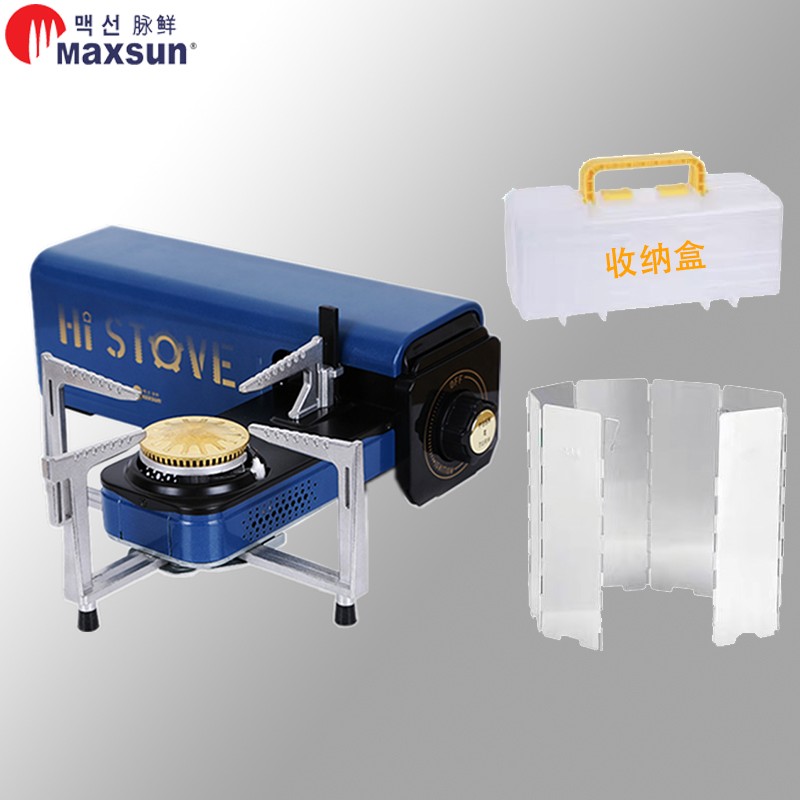脉鲜(maxsun) 户外卡式炉 折叠小炉子迷你便携式露营野营丁烷火锅