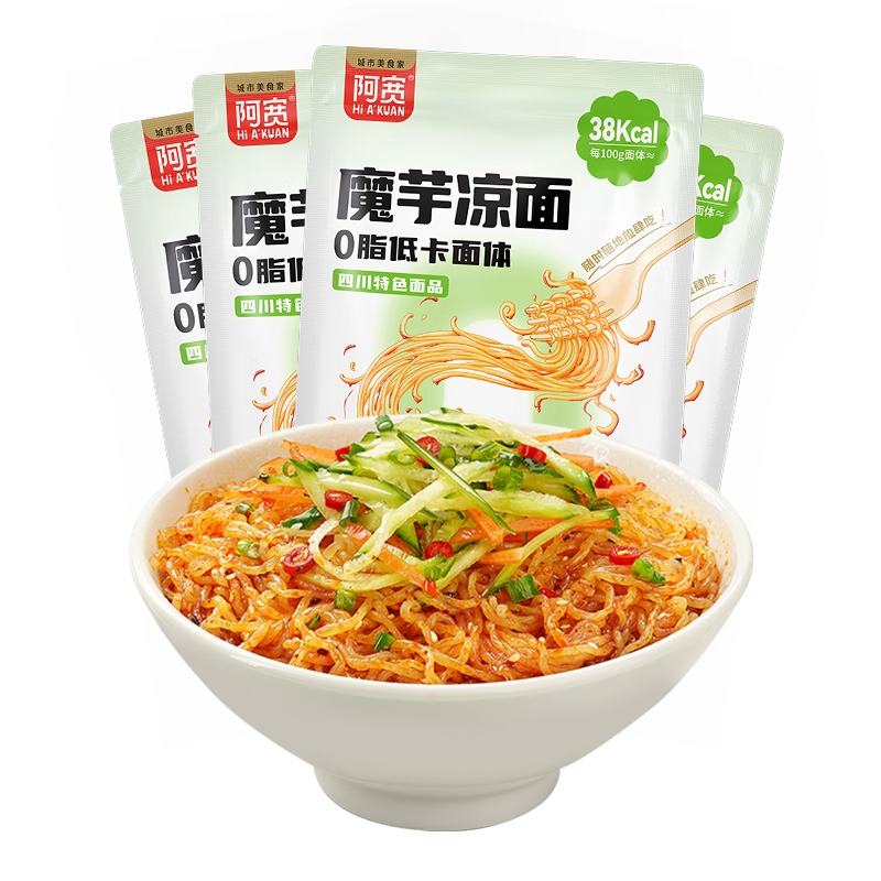 阿宽南昌拌粉200g*3袋方便速食干拌米粉拌面方便面价格趋势分析|怎么查看京东方便食品历史价格