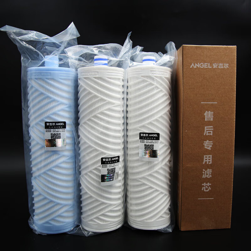 圣比莱安吉尔净水器滤芯v6原装a4新款a6全套a8pp棉n7配件j2577 新a6前