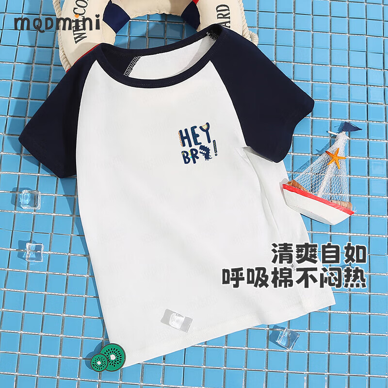 MQDMINI童装儿童短袖T恤男童夏装小童休闲撞色袖上衣宝宝衣服2 YY恐龙深蓝 110
