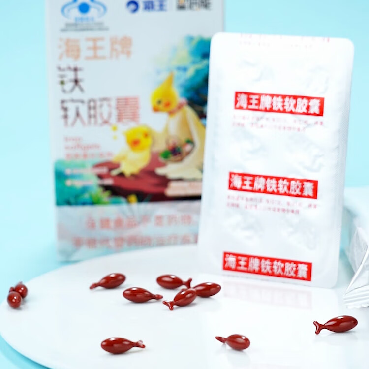 星倍能海王补铁软胶囊每粒含铁5.1mg氯化高铁血红素铁剂儿童成人 30粒*1盒