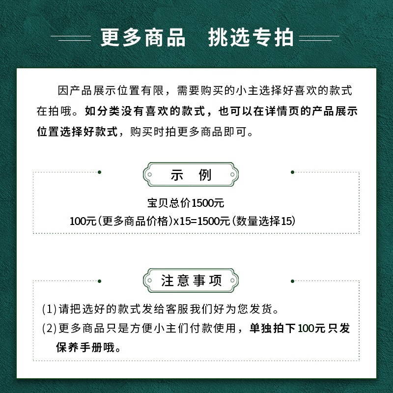 灵松星月菩提手链手串男女项链108颗正月绿松石配饰品时尚礼物礼品 挑选联系客服