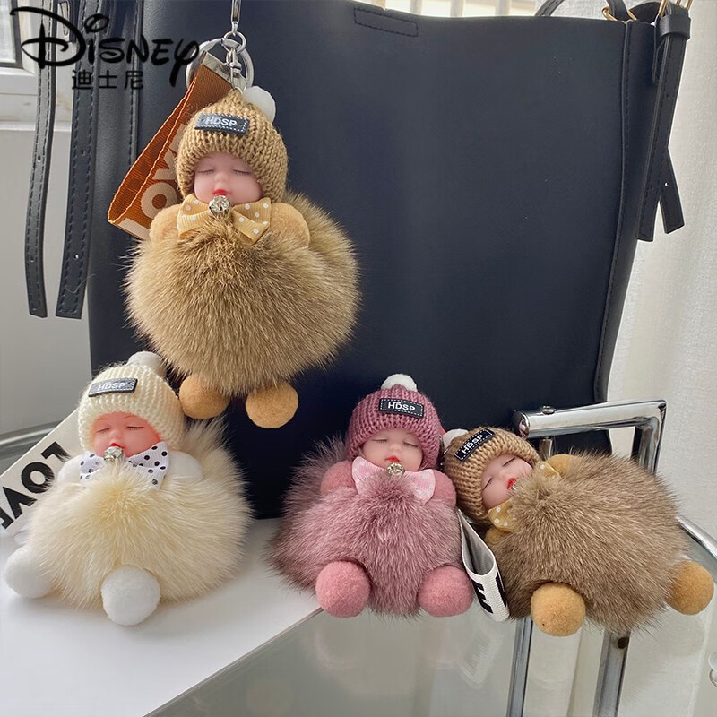 迪士尼（Disney）网红毛绒球钥匙扣汽车毛绒挂饰可爱公仔书包包挂件生日礼物女 灰色