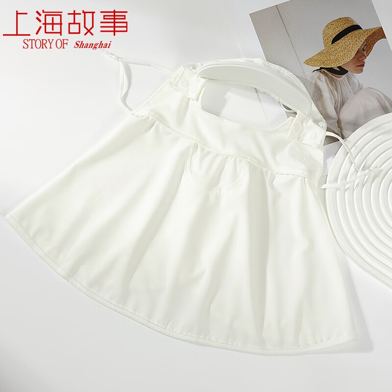 达芬奇密码防晒帽子护颈口罩 可拆卸脸罩冰丝面罩遮阳透气 白色