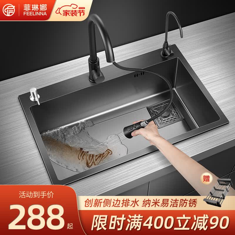 菲琳娜 Feilinna 品牌报价图片优惠券 菲琳娜 Feilinna 品牌优惠商品大全人气升序 虎窝购