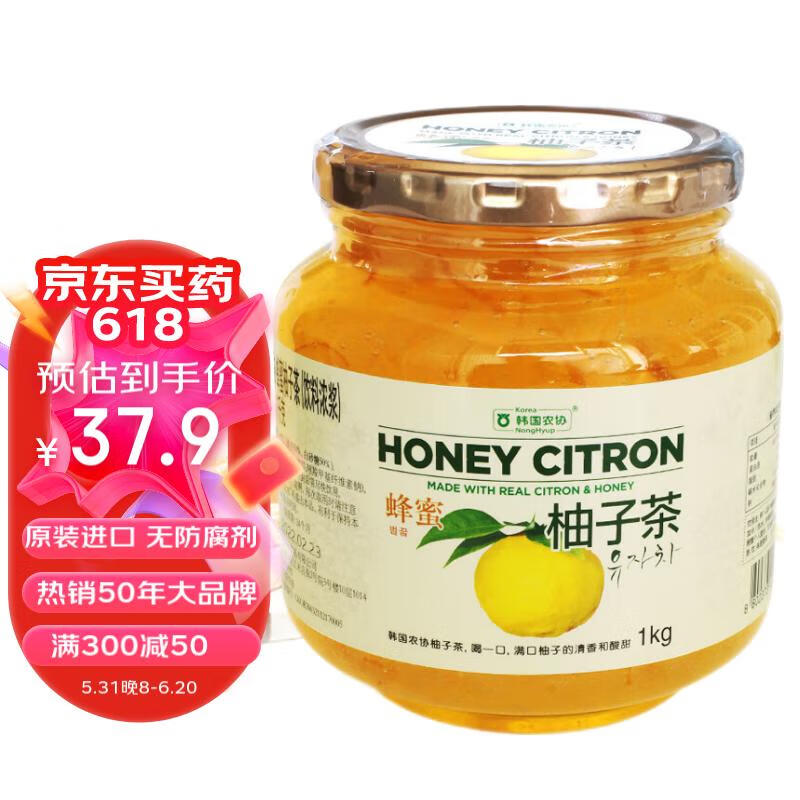 韩国农协 原装进口 蜂蜜柚子茶1kg 蜜炼柚子果酱 水果茶 营养果味 早餐冲调饮品可吃可泡