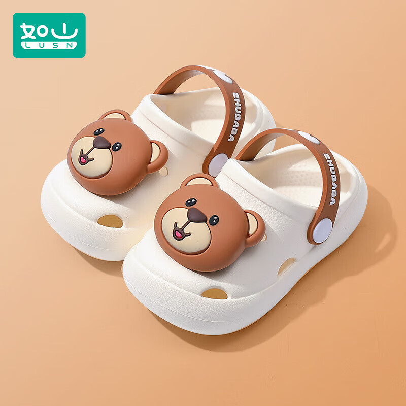 如山（LUSN）儿童拖鞋夏季小孩男女童洞洞鞋可爱卡通宝宝软底室内户外穿凉拖鞋 米咖（小熊） 160（适合脚长15CM）