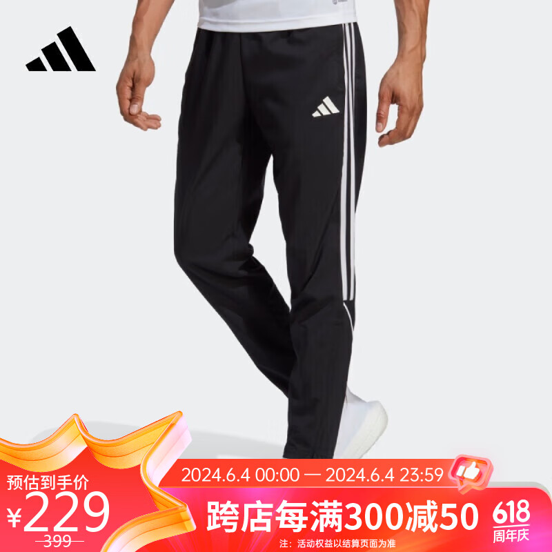 阿迪达斯 （adidas）男子 足球系列TIRO23L WOV PNT运动 长裤IB5012 A/L码