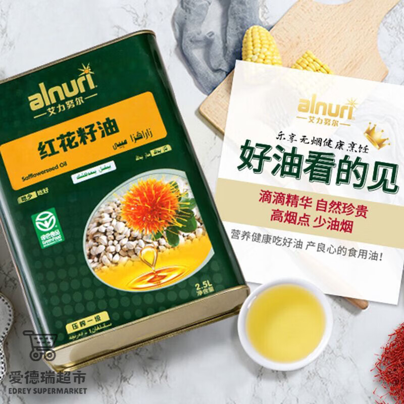 食怀艾力努尔红花籽油2.5L——物理压榨,成就一罐好油 艾力努尔红花籽油2.5L