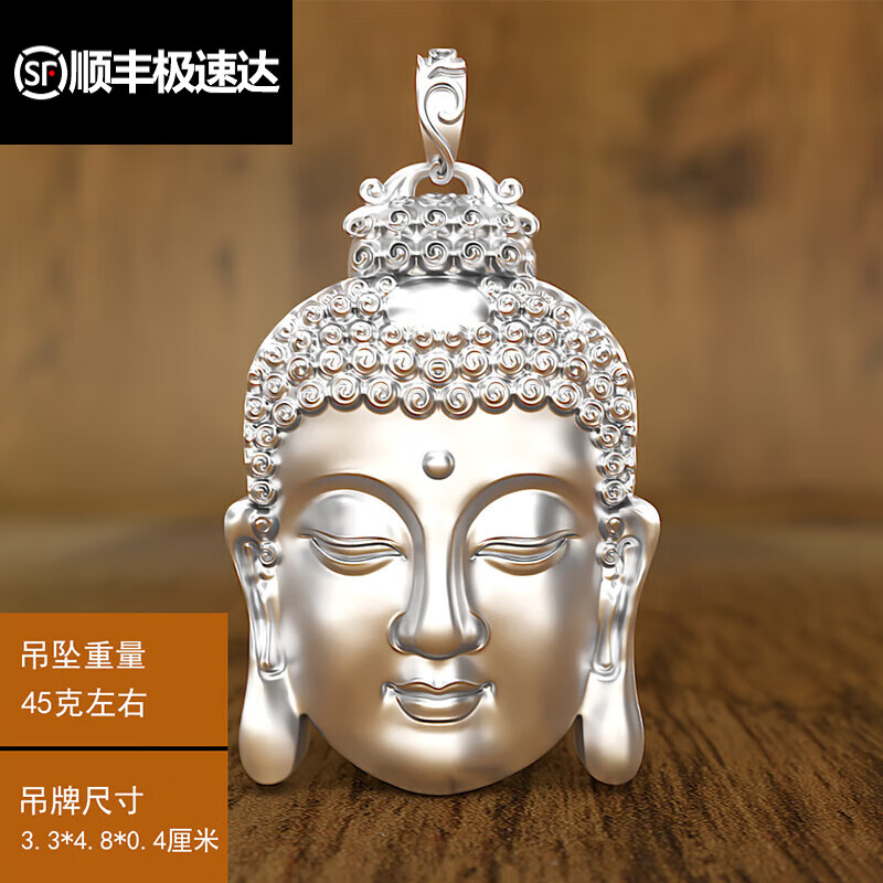 晋美人999足银佛头吊坠网红款配绳通用如来挂坠3d硬银经典佛像项链
