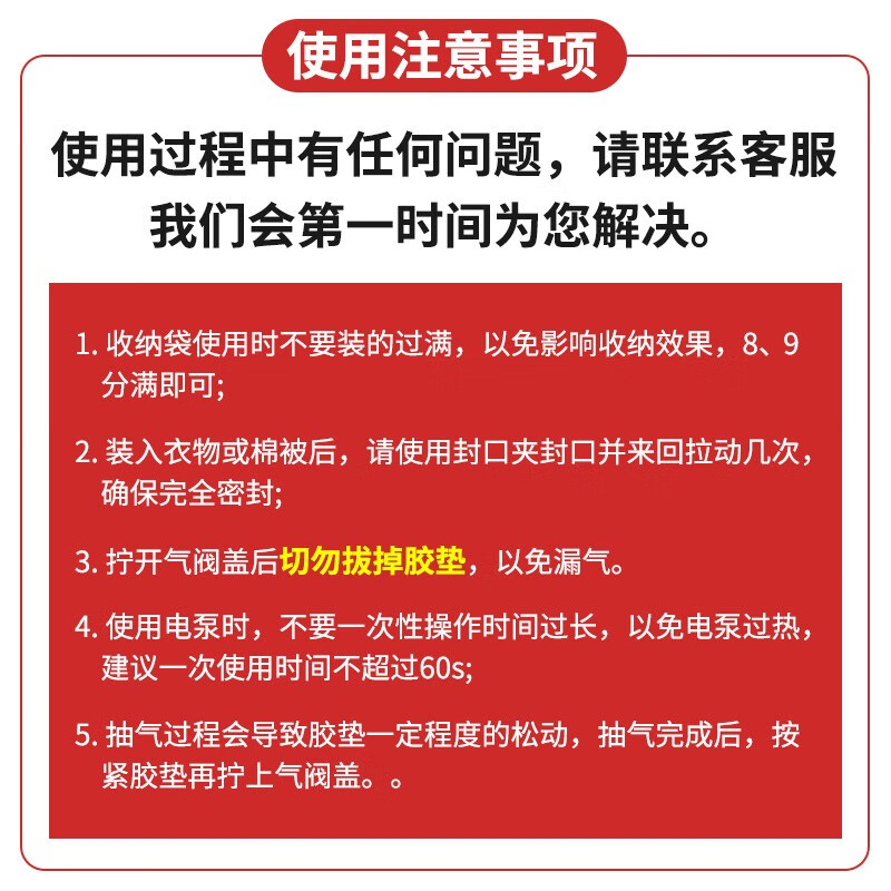 佛斯德真空压缩收纳袋被子衣服衣物整理电泵抽空气羽绒服棉被打包装袋子 电泵13件套【4特大+4大+4中】