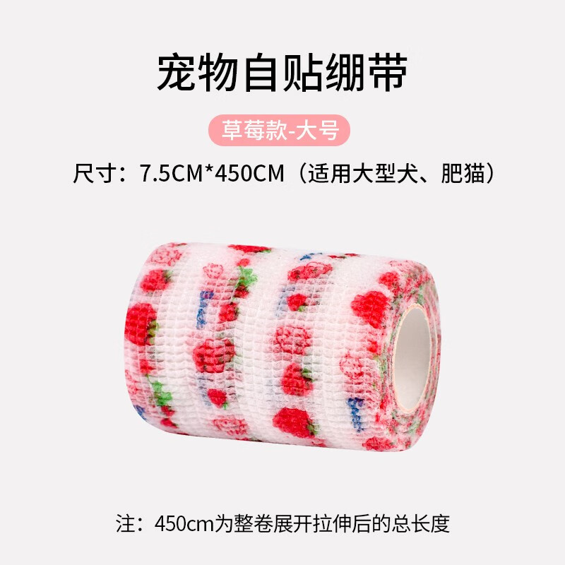 怎么查看京东宠物鞋服商品历史价格|宠物鞋服价格走势图