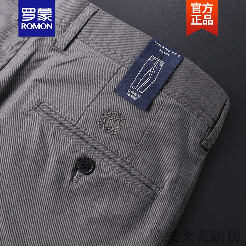 罗蒙ROMON品牌高端莫代尔棉弹力斜纹直筒休闲裤男春夏季轻商务宽松休闲长裤薄款新品 1723-2#灰色 32