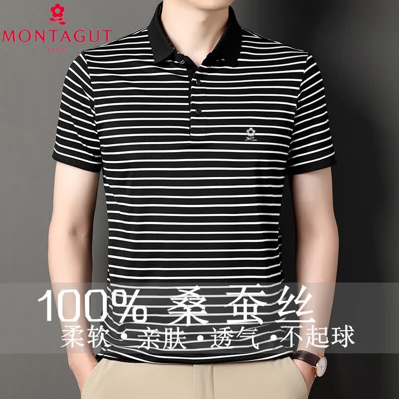 梦特娇(montagut)冰丝条纹短袖t恤男士桑蚕丝中青年宽松半袖潮 黑色