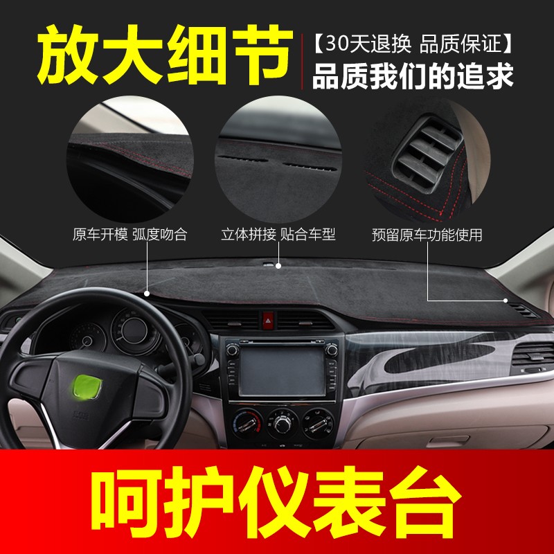 达珀德 汽车仪表台盘避光垫防晒垫适用于大众朗逸plus速腾日产轩逸丰田卡罗拉本田雅阁中控台遮阳遮光垫 麂皮款-黑色红线 大众新朗逸速腾途观L帕萨特迈腾宝来桑塔纳捷达高尔夫