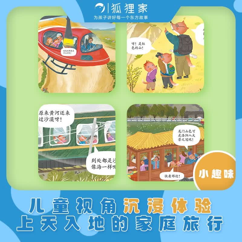 图 4