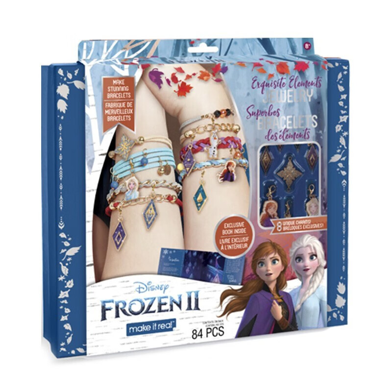 哪里能看到京东儿童串珠绕珠准确历史价格|儿童串珠绕珠价格走势图