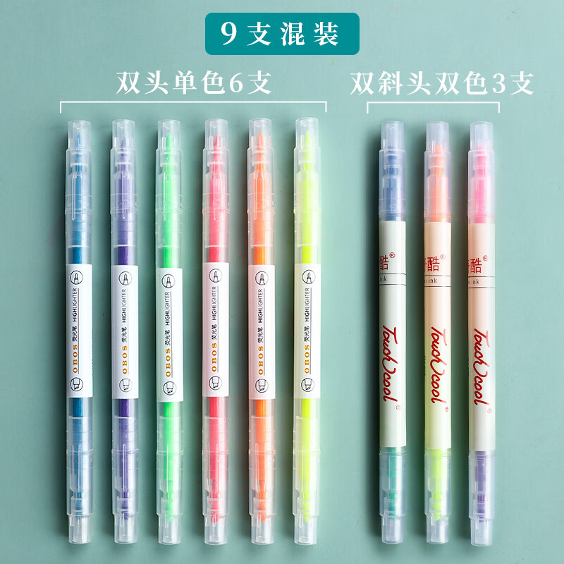 双头荧光笔标记笔淡色系学生用彩色粗划重点记号笔多种颜色莹光做笔记